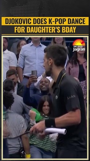 Novak Djokovic Does A 'K-Pop Demon Hunters' Dance At US Open To Celebrate Daughter's Birthday |Watch