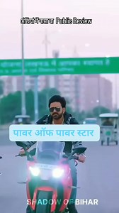 58K views · 8.4K reactions | अंखियां में नासा बा Public Review @singhpawan999 @astha23s #pawansingh #pawansingh999 #singhpawan999 #pawan #powerstar #ankhiyamenasaba #songs #bhojpuri #bhojpuri_song #bhojpurireels #bholenath #trending #trend #trendingreels #viralreels #viralvideos #viral #video #review #singer #reels #reelsinstagram #india #instagood #insta #instagram | Rajgiri Tiwari | Facebook