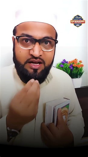 Amazing Story of Fisherman || Mufti Rashid Miftahi || #rashidmiftahi