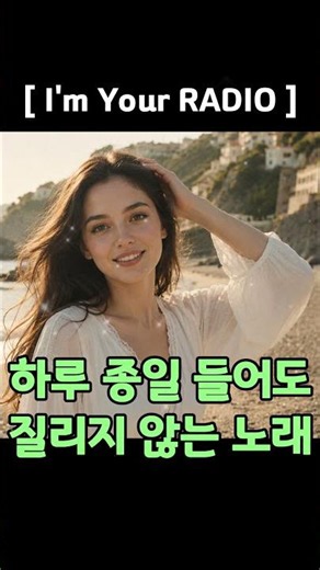 듣자마자 편안해지는 잔잔한 올드팝송 ☕ 하루 종일 틀어 놓아도 질리지 않는 추억의 옛날 노래 #7080노래 #추억의노래 #올드팝 #감성음악 #팝송추천 #가을노래