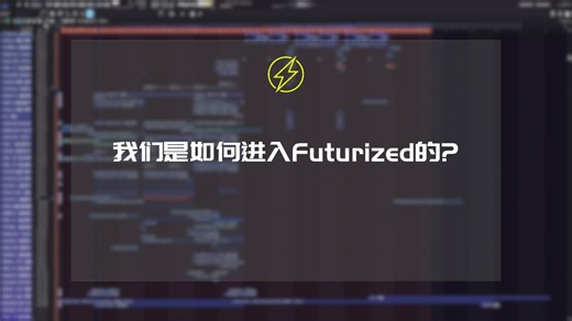 [FUTURIZED RELEASE]国人Future Bounce闪电新阵容? 讲讲我们的制作过程......