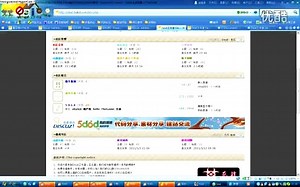 HTML代码简单教学