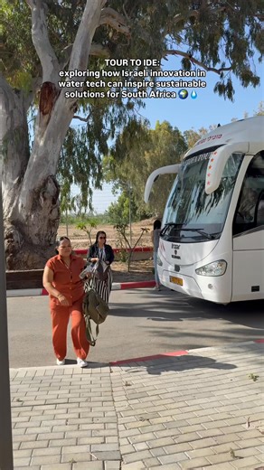 30K views · 124 reactions | We start the day with a tour of IDE Technologies desalination plant to have a discussion of the potential of water technology in South Africa. Here we had a full lecture about the company projects and work, followed by an on-site walk 朗 | South African Friends of Israel | Facebook