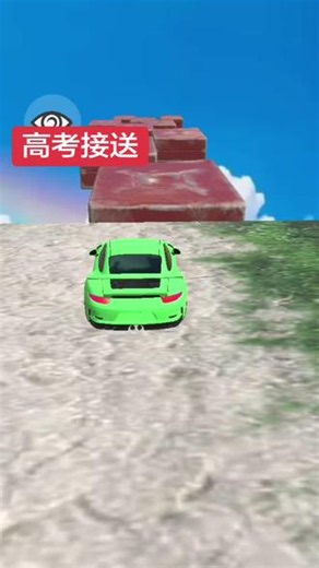 高考加油！#高考接送 #高考加油！#抽象娱乐#无不良引导