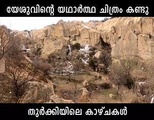 Mallu Traveler on Reels
