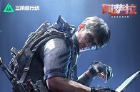 《三角洲行动》新干员档案-拉希德·拉哈尔——代号比特 比特，首位阿萨拉阵营干员，擅长操纵各种机械，自己研发设计了哨兵蜘蛛“T仔”，并能够进行自动巡逻，在探测到敌方目标后将切换至追踪模式，对目标的行动进行限制_腾讯新闻