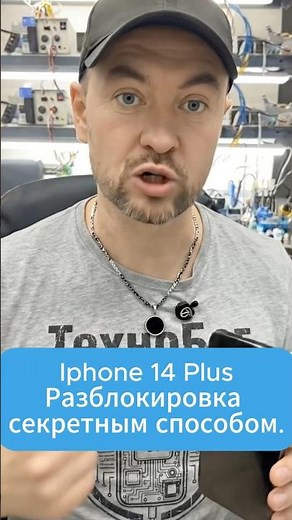 Unlocking an iPhone 14 Plus. I'm logged into someone else's account. How do I unlock my iPhone?