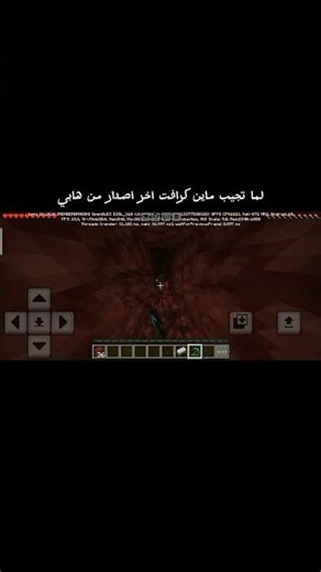 لما تجيب ماين كرافت من هابي مود 🤣