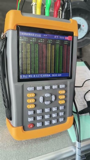 Making Harmonic Current test as per our Germany client required