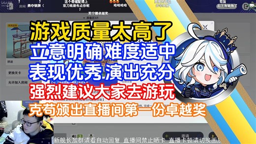 什么奇域能让克苟亲自为其创立一份卓越奖？克苟震撼品鉴奇域《拼途》：能拿来当演示作品的奇域【克利咕咕兰】