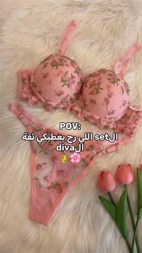 Rosé - Pajamas & Lingerie on Instagram: "Our new floral pink bra set🌸 available now in all sizes! Order yours NOW or visit us @rose.lingerie.lb ✨🛍️ #roselingerielb"