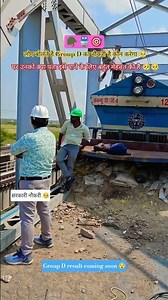 Group D result coming soon 😯 Master study delhi police result ssc gd exam date #groupd #ssc #rrb