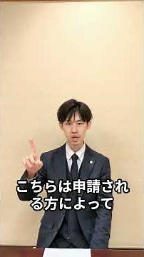 永住ビザを確実に取得する方法とは？