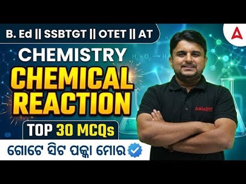 Odisha B.ED , SSB TGT, OTET, AT Classes 2026 | Chemistry | QUANTUM NUMBER | by Ronald Sir