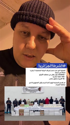 Video di Moha Milano offeciale🇩🇿 🇮🇹 (@mohamilano022) con الصوت الأصلي - Moha Milano offeciale🇩🇿 🇮🇹