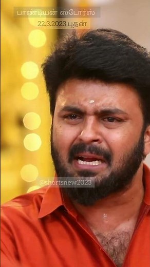 இப்படி ஒரு கணவன் - மீனாவின் வரம்