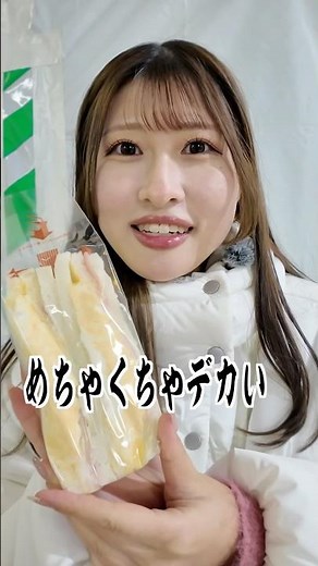 This super cheap sandwich vending machine is so awesome 🥪 #shorts