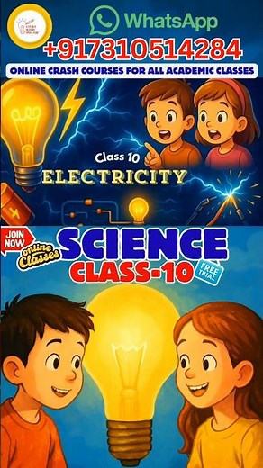 Electricity (Class-10) #cbse #cbseclass10 #cbseboard #cbsescience #education