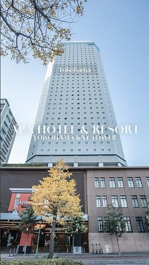 APA HOTEL &RESORT YOKOHAMA BAY TOWER | アパホテル＆リゾート〈横浜ベイタワー〉