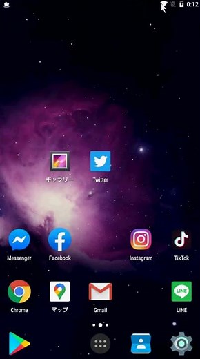 【AndroidでWi Fiに繋がらない】Wi Fiの確認方法