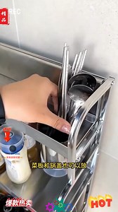 1.2K reactions · 257 shares | ‍厨房台式置物架 让您的厨房焕然一新，告别杂乱无章的困扰！ 識光滑表面设计，不再担心油渍污垢，擦拭即可恢复如新！✨ 采用加厚不锈钢材质，轻松应对厨房重物 分类收纳，刀具、筷子、砧板分开放置！✅ ✂合理的分区布局，优化空间，让厨房更加井然有序！ | UMI Store 家具神器 | Facebook