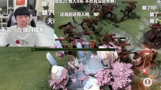 独木难支！Doinb冷少携手鲷哥18杀电锤蚂蚁获2连败 霸气27杀影魔力中暴力！鲷哥力竭：还是我实力不够！