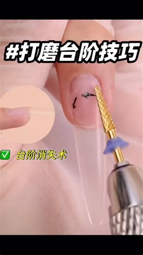 LUGX Malaysia 美甲批发 美甲学院 on Instagram: "lugxmalaysia 🇲🇾美甲教程｜打磨台阶技巧 新手也能轻松处理甲片台阶💅🏻快去试试吧‼️ 🦐https://my.shp.ee/pTaPjvD Whatsapp📲 https://wa.me/60123211692 https://wa.me/60123341668 https://wa.me/60183211668 📍LUGX Malaysia 📍LUGX Malaysia Nail Supply 📍LUGX Malaysia Academy #lugx #lugxmalaysia #美甲批发 #美甲学院 #lugxnailsupply 美甲产品批发 nailsupply 美甲 nailshop nails💅 gelnails nailmalaysia malaysianail 马来西亚美甲 马来西亚美甲课程 美甲新手 美甲教學 收起"