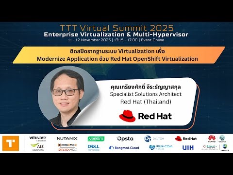 ติดสปีดรากฐานระบบ Virtualization เพื่อ Modernize Application ด้วย Red Hat OpenShift Virtualization