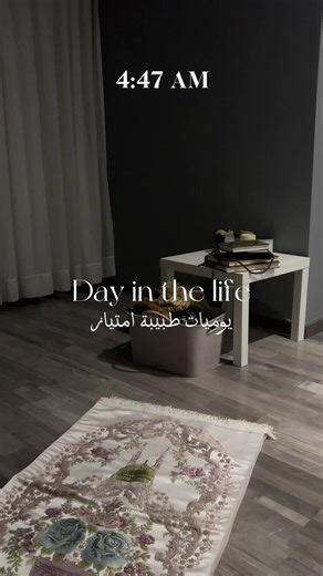 First Vlog as a Doctor: A Grateful Journey