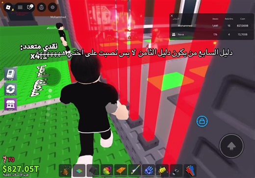 فيديوهات أنشأها محمد (@m9309070) باستخدام الصوت الأصلي - Alaeldin