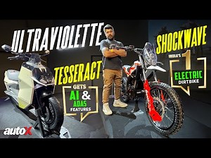 New Ultraviolette Tesseract and Shockwave Launched in India | Price, Features, Specs | 2025 | autoX