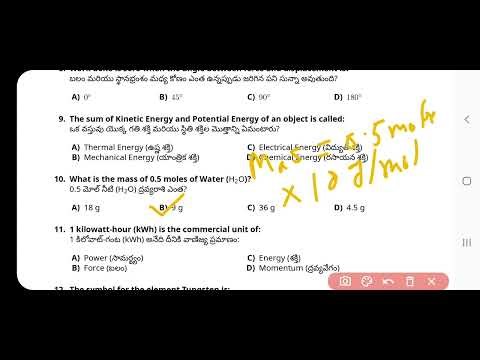 AP 9th PS Self Assessment 3 2026 | Class 9th Physics science