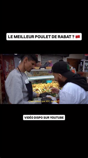 Découvre la vidéo complète sur YouTube 👉🏼 Koul Halal (lien en bio) | Koul Halal