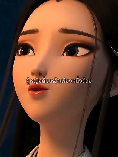 ตำนานรักนางพญางูขาวในอนิเมะ