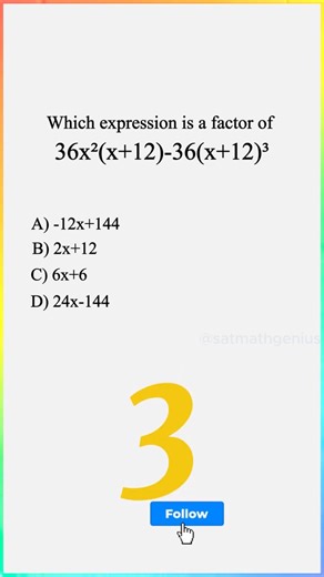 Can You Find the Factor? 🔥