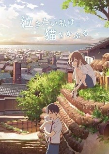 Watch Nakitai Watashi wa Neko wo Kaburu