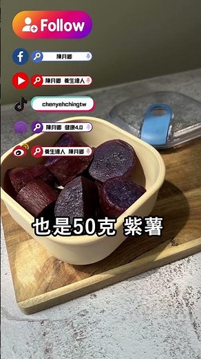 【桑椹養生祕方】高蛋白低脂減醣的好味道，快速簡單的紫薯黑豆豆漿，讓你輕鬆守住好身材！#桑椹 #桑葚 #soymilk #mulberry #健康4點0 #養生達人 #陳月卿 #shortsvideo