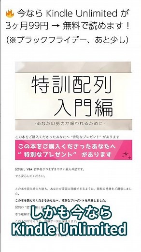 How to overcome the "array barrier" in Excel VBA