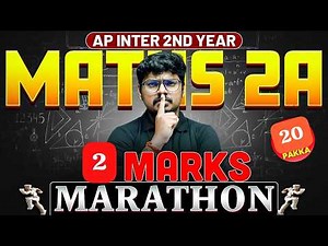 Maths 2A 2 Marks Marathon 🔥 | AP Inter 2nd Year | Most Important VSAQs | IPE 2026