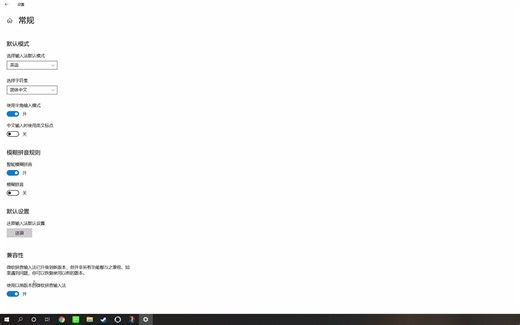 游戏内不能输入文字、steam界面不能打开关闭(win10已解决)