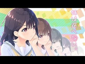 【童貞兄妹】十种妹妹一次拥有 妹抱制作人新作推荐 ガマンができない童貞兄キと、スナオになれない反抗妹