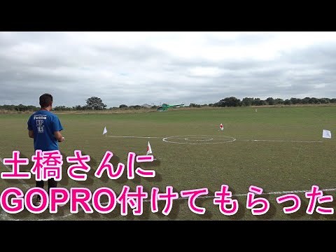 I had Mr. Dobashi from FUTABA, a radio-controlled helicopter, attach a GOPRO to it.