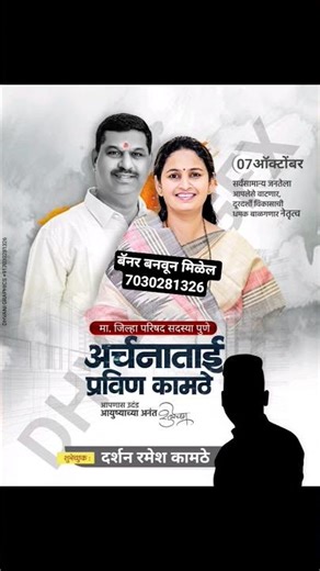 D63 वाढदिवस शुभेच्छा बॅनर ₹99/-