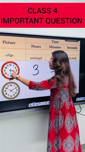 Important Question | Maths | Class 4