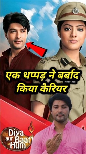 एक थप्पड़ ने बर्बाद किया Anas Rashid का करियर #shorts #shortsfeed #diyaaurbaatihum #viral #new