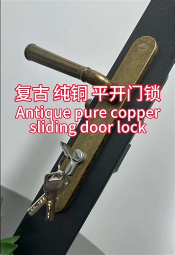 Retro pure copper swing door lock#Hardware #Handle #installation #Swing #Door