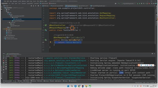 【零基础做毕设】3、SpringBoot项目创建并启动+系统结构讲解