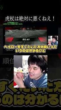 Itadori isn't to blame! Apex