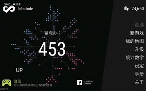 【咸鱼biang】最纯粹的塔防游戏infinitode 地图一400 轮演示