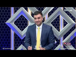 ستوديو #دورينا | النجف VS اربيل | الشرطة VS نفط البصرة #الدوري_العراقي_الممتاز